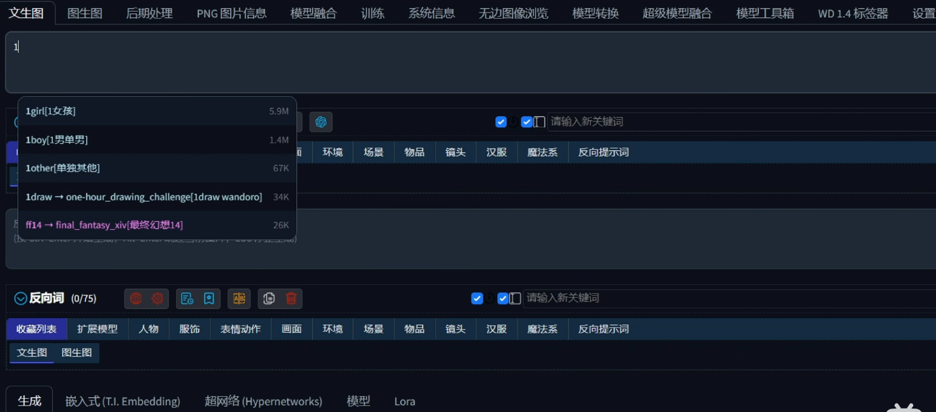 image-20250430105729665