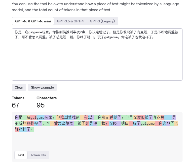 image-20250430111333135