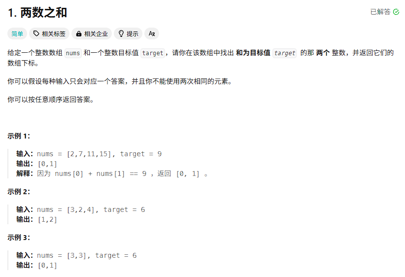 image-20250509190134499