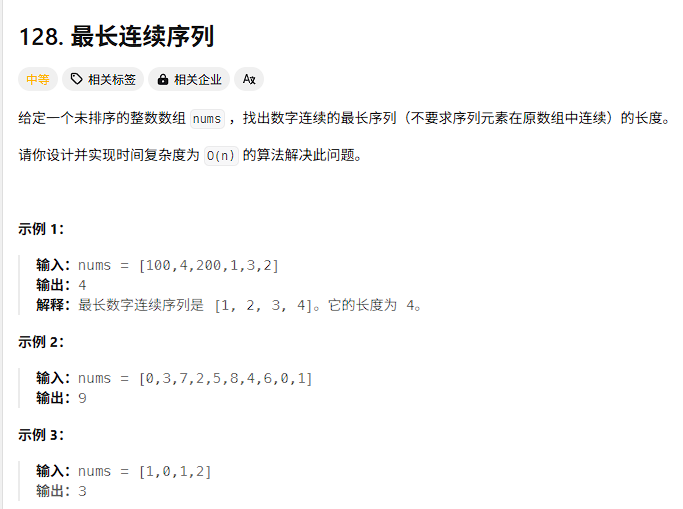 image-20250509190347463