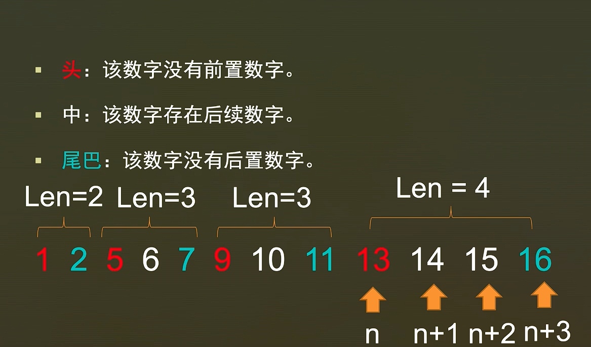 image-20250509190410582