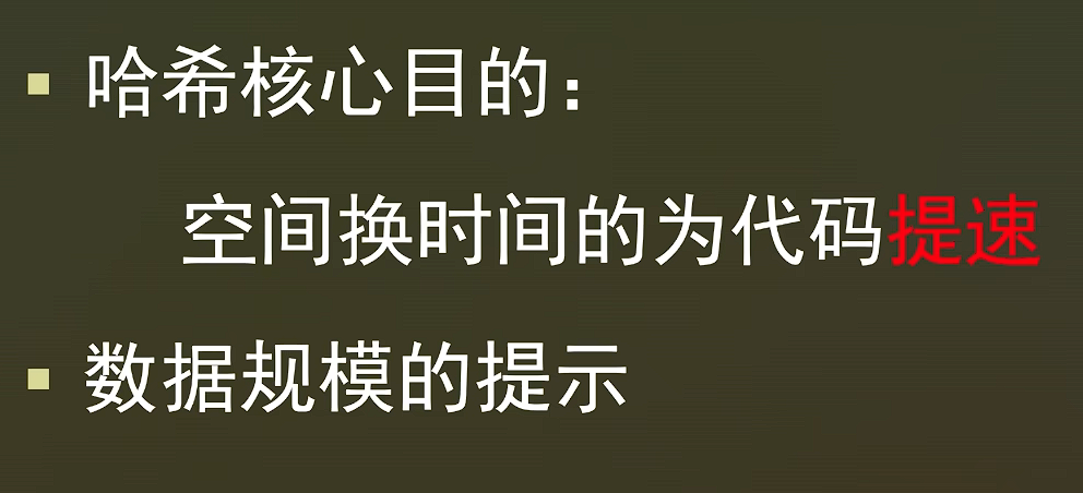 image-20250509190814965