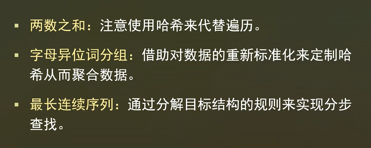 image-20250509190903667