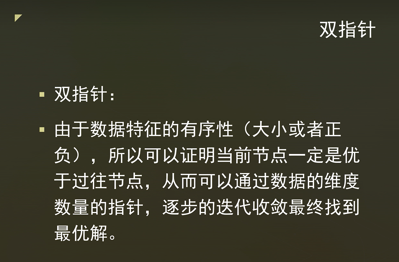 image-20250510133819678