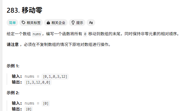 image-20250510140849767