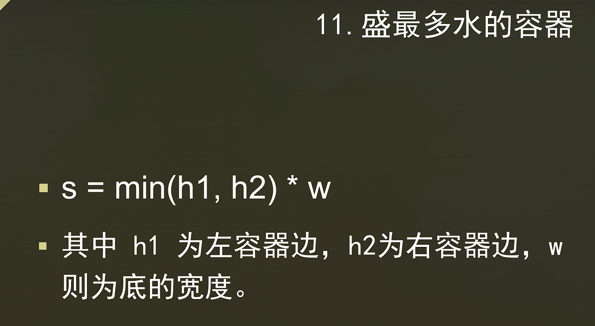 image-20250510141407019