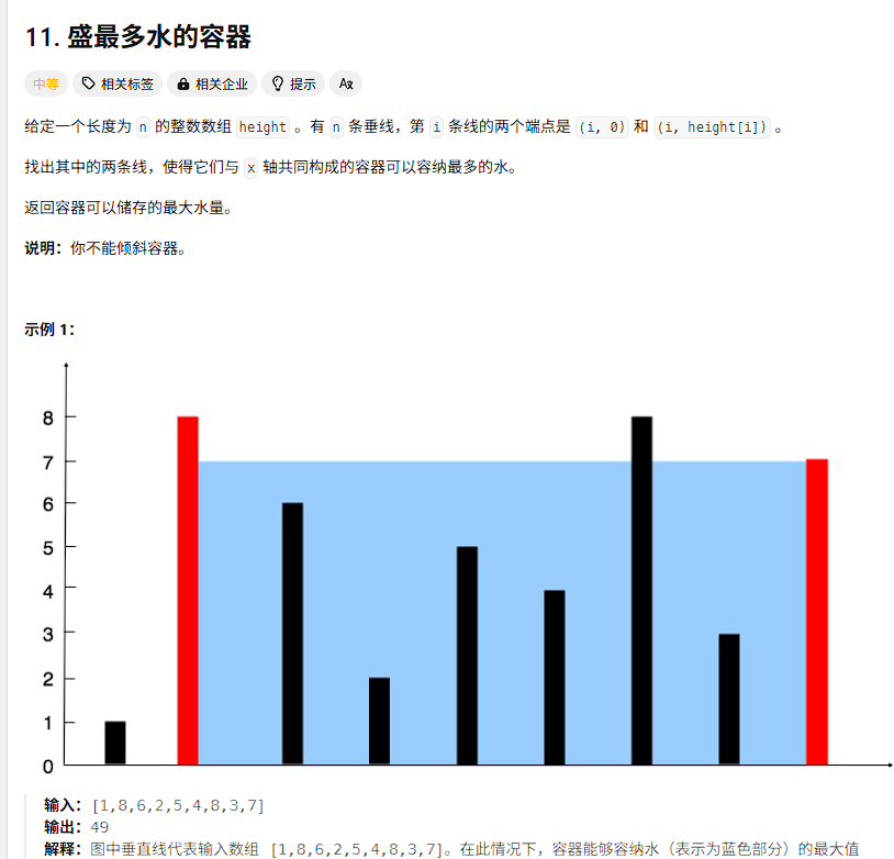 image-20250510141431056