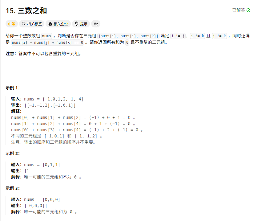 image-20250510145832902