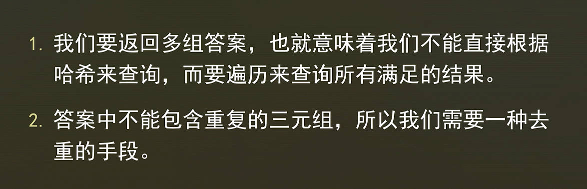 image-20250510145857608