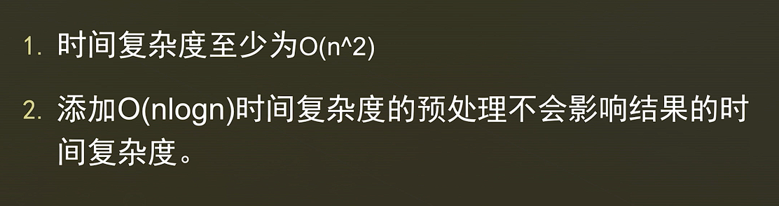 image-20250510145929202