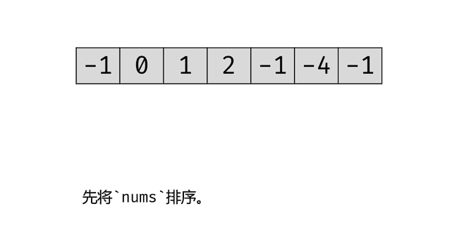 image-20250510155034743