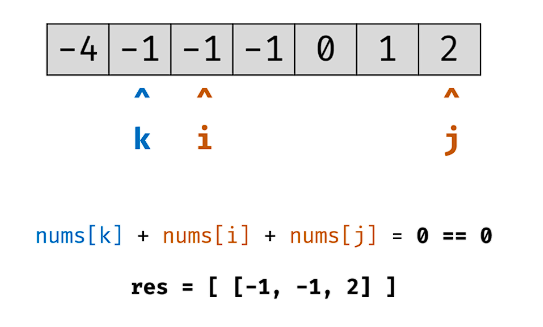 image-20250510155059626