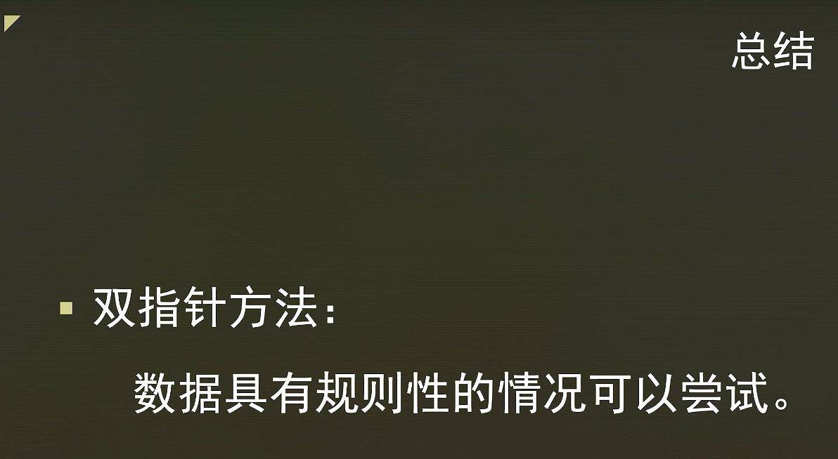 image-20250510163516206