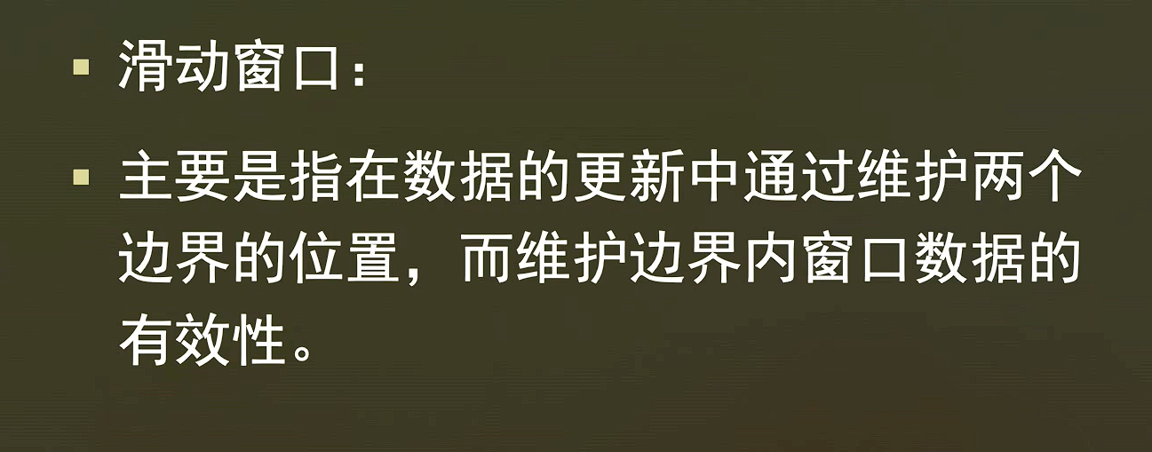 image-20250511102417456