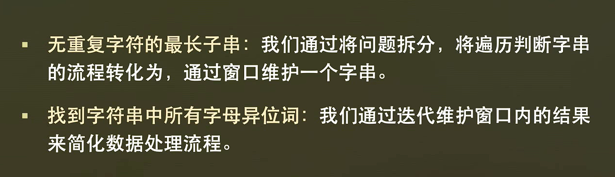 image-20250511112745768